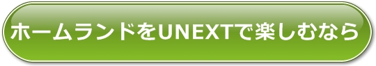 button_homeland_unext